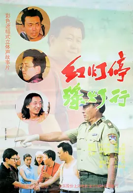 车来了公交车实时查询