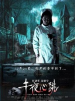 车来了公交车实时查询