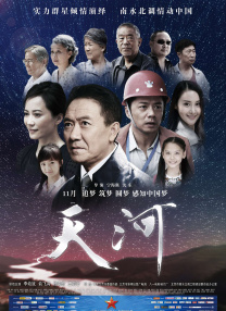 翁熄系列回乡下